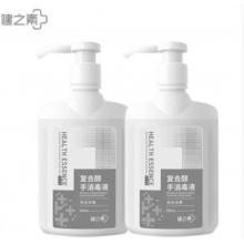 健之素手消 500ml