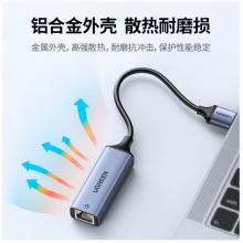 绿联 USB3.0千兆有线网卡转RJ45网线接口转换头 适用苹果华为笔记本任天堂Switch外置网口分线器转接器