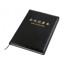 会议记录本博文N12120 A4
