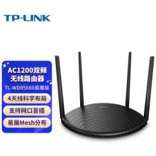 路由器	TP-LINK 	TL-WDR5660 AC1200 5G双频智能无线路由器 四天线智能wifi 稳定穿墙高速家用