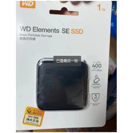 西部数据  移动硬盘 1TB