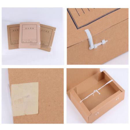 会计凭证档案盒	西玛 5cm