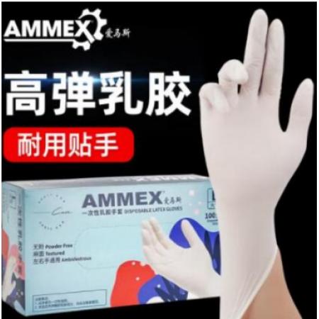 一次性橡胶手套	爱马斯/中号M码 