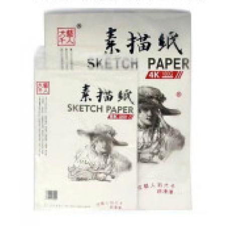 素描纸 8K 160G