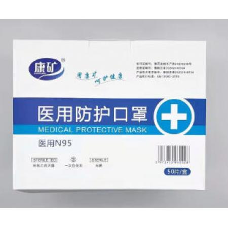 康矿	康矿头戴N95/50支/盒