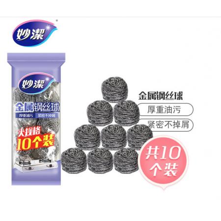 钢丝球	妙洁  十个装
