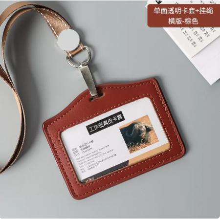文久 真皮卡套证件套工作证带挂绳双面透明