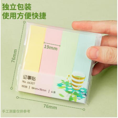 4色分条便利贴	得力 66307