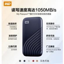 西部数据(WD) 5TB 移动硬盘 USB3.0 Elements SE