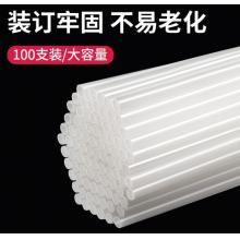 得力（deli）3853 自动财务凭证装订机专用铆管500mm 100支/盒