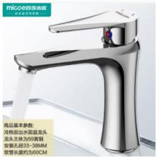 水龙头