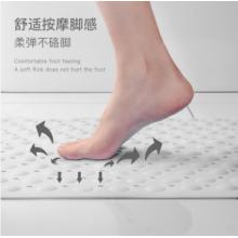 法乐居 TPE浴室防滑垫卫生间孕妇儿童止滑垫淋浴房防滑地垫家用48*78CM珍珠白