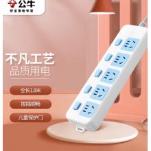 插座	公牛GN-316 5位分控1.8米	