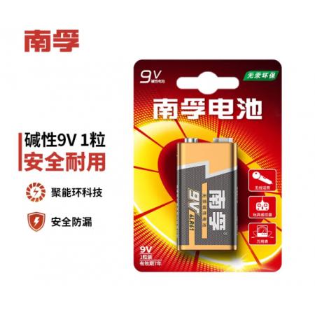 南孚（NANFU）9V碱性电池1支装6LR61无汞环保