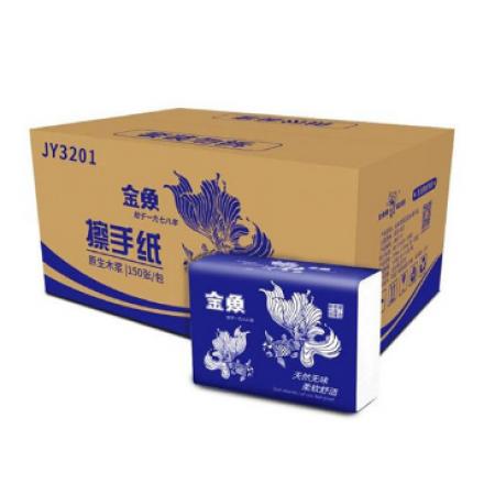 金鱼（GoldFish） 擦手纸 商务双层复合 150抽*20包