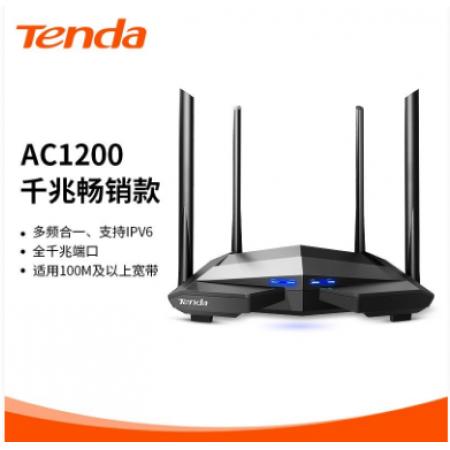 腾达（Tenda）AC10 双千兆无线路由器 游戏路由 全千兆有线端口 5G双频 1200M智能穿墙路由