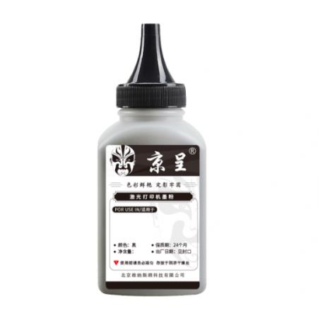 碳粉 硒鼓CE410A