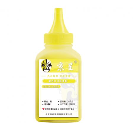 碳粉 硒鼓CE412A 