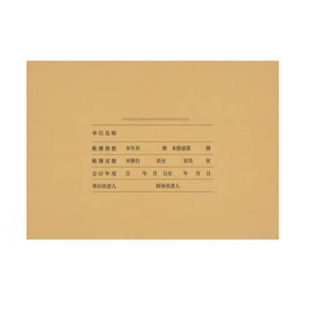 A4封面竖版	用友