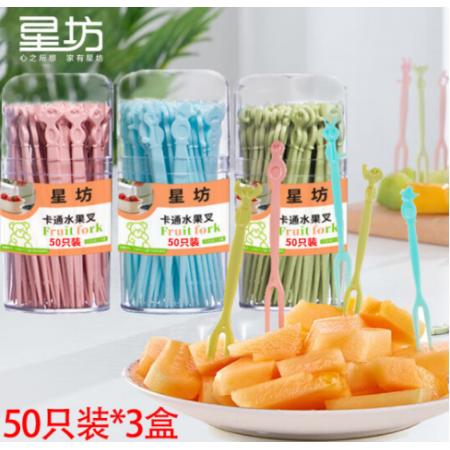 美厨蓝色50个/桶 水果叉