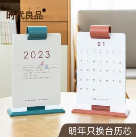 时代良品2023台式日历	时代良品SD-2655