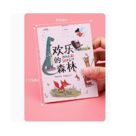 迪斯熊 DX卡通小本子 趣味简约可爱小本子 A7小号 20页