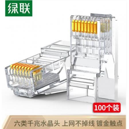 绿联（UGREEN）六类网线水晶头 6类千兆网络接头 RJ45工程级 Cat6水晶头镀金 100个 60558
