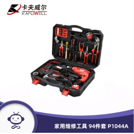 卡夫威尔 600W13mm家用电钻 冲击电钻 电钻套装 工具箱 工具套装 工具包 家用维修工具 94件套 P1044A