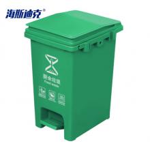 垃圾桶 厨余垃圾240L