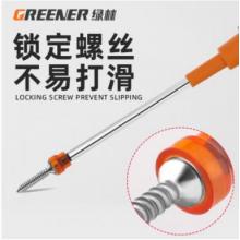 绿林（GREENER）十字一字螺丝刀组合套装工具多功能起子长杆改锥定位螺丝批 十字6*150mm