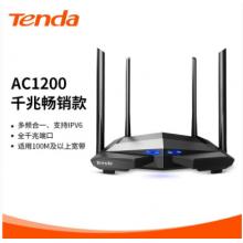 腾达（Tenda）AC10 双千兆无线路由器 游戏路由 全千兆有线端口 5G双频 1200M智能穿墙路由