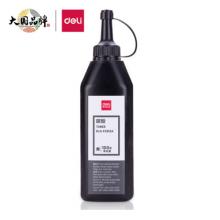 碳粉 Q2612A 得力