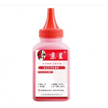 碳粉 硒鼓CE413A