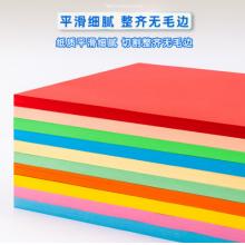得力A4/80g 淡黄色 彩卡纸 25包/箱