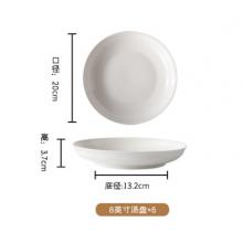 餐盘 陶瓷20cm纯白