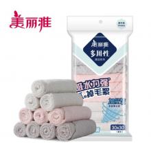 洗水抹布	美丽雅吸水擦桌子吸水超纤维巾抹布30*30cm*8片
