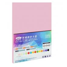 粉色A3 120g 彩卡纸