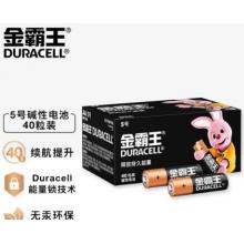 电池 金霸王5号40粒