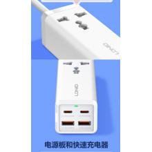  插线板 65W Type-c口+USB口（2A2C）