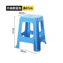 塑料凳子 家用加厚方凳 大小板凳  47CM 蓝色