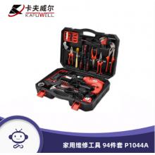 卡夫威尔 600W13mm家用电钻 冲击电钻 电钻套装 工具箱 工具套装 工具包 家用维修工具 94件套 P1044A