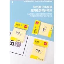 便利贴	得力7733记事贴(淡黄)76*76mm 12本/包