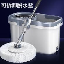 家杰优品 旋转拖把可拆卸 布墩布干湿两用拖把