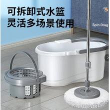 旋转墩布桶 HC075276