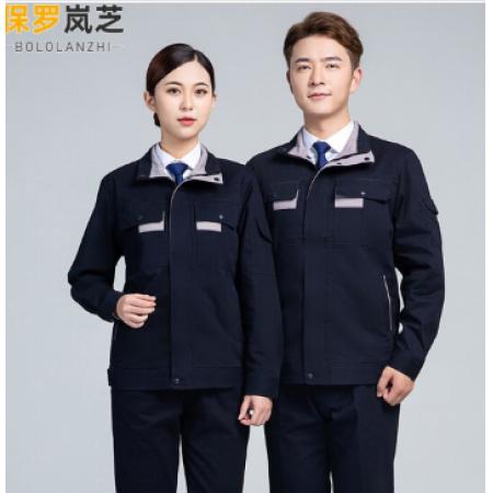冬季工作服 上衣+裤子