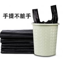 天平朝晖 背心式手提垃圾袋加厚100只32*52cm 垃圾分类清洁袋塑料袋
