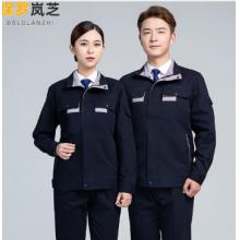 春秋工作服		上衣+裤子