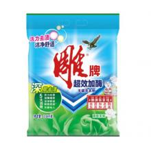 雕牌洗衣粉1.28kg