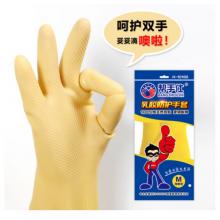 厚胶手套
