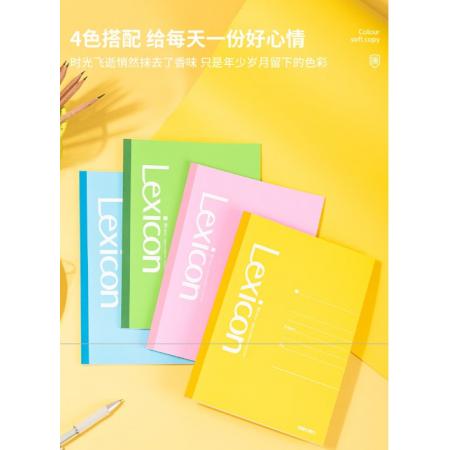 得力7656(混)-40张-B5(本)